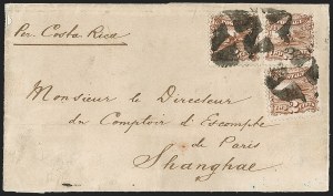 Sale Number 1211, Lot Number 523