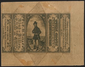 Sale 1212, Lot 561, Private Die Medicine Stamps: S thru Z