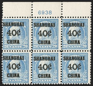 Sale 1217, Lot 1265, Special Delivery, Registration, Postage Due, Offices in China