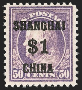 Sale 1217, Lot 1266, Special Delivery, Registration, Postage Due, Offices in China