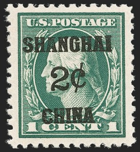 Sale 1219, Lot 562, Offices in China