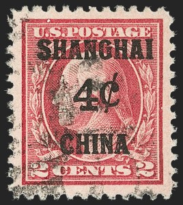 Sale 1219, Lot 565, Offices in China