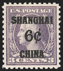 Sale 1219, Lot 566, Offices in China