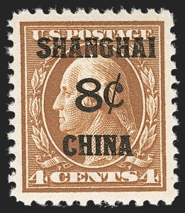Sale 1219, Lot 567, Offices in China