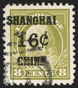 Sale 1219, Lot 574, Offices in China
