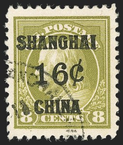 Sale 1219, Lot 576, Offices in China