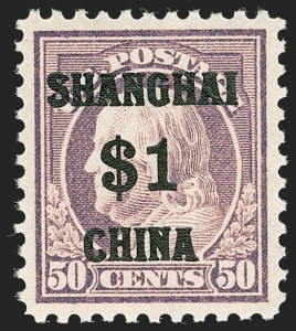 Sale 1219, Lot 587, Offices in China