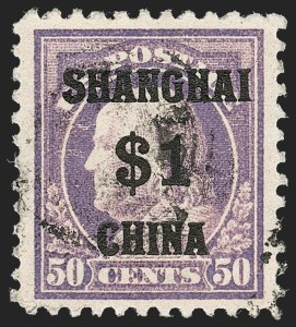 Sale 1219, Lot 588, Offices in China