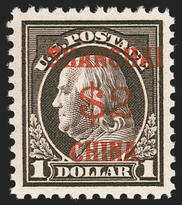 Sale 1219, Lot 589, Offices in China