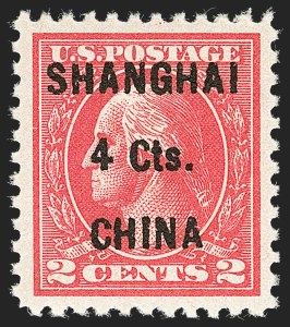 Sale 1219, Lot 593, Offices in China