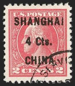 Sale Number 1219, Lot Number 594, Offices in China