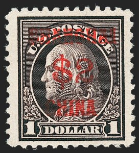 Sale 1221, Lot 1637, Offices in China