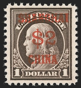 Sale 1221, Lot 1643, Offices in China