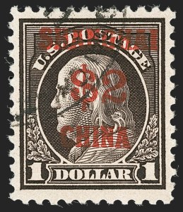 Sale 1221, Lot 1644, Offices in China