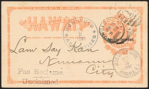 Sale 1223, Lot 8108, Hawaii and Pacific Islands