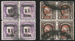 Sale 1224, Lot 238, Special Delivery, Postage Due, Offices in China, Officials