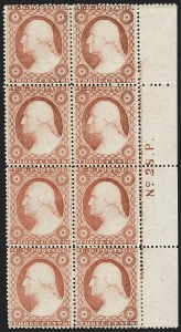 Sale 1224, Lot 61, 1857-60 Issue