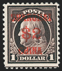 Sale 1227, Lot 3673, Offices in China