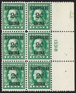 Sale 1227, Lot 3675, Offices in China