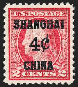 Sale Number 1227, Lot Number 3677, Offices in China