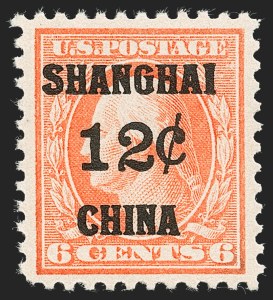 Sale 1227, Lot 3680, Offices in China