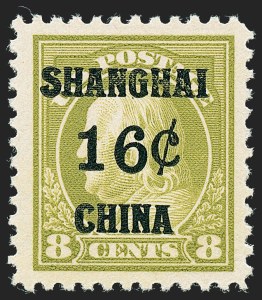 Sale 1227, Lot 3681, Offices in China