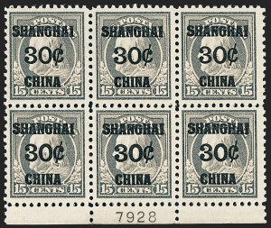Sale 1227, Lot 3687, Offices in China