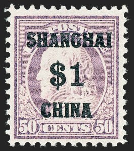 Sale 1227, Lot 3693, Offices in China