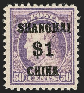 Sale 1227, Lot 3694, Offices in China