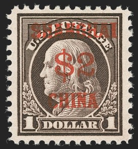 Sale 1227, Lot 3695, Offices in China