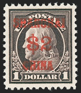 Sale 1227, Lot 3697, Offices in China