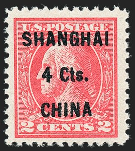 Sale 1227, Lot 3699, Offices in China