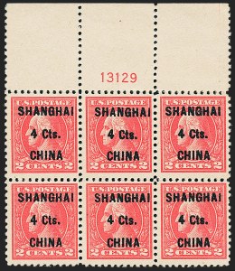 Sale 1227, Lot 3700, Offices in China