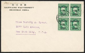 Sale 1230, Lot 1340, Bank Note and Later Issues Covers