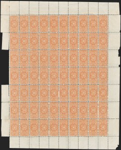 Sale 1230, Lot 1457, Hawaii: Later Issues and Group Lots