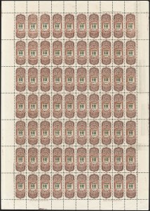 Sale 1230, Lot 1460, Hawaii: Later Issues and Group Lots