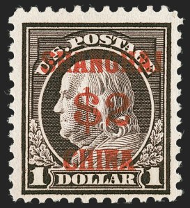 Sale 1230, Lot 2157, Offices in China