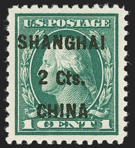 Sale 1230, Lot 2159, Offices in China