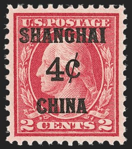 Sale 1231, Lot 718, Offices in China