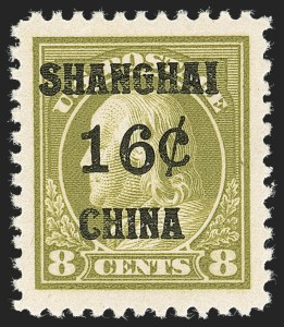Sale 1231, Lot 723, Offices in China
