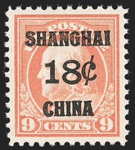 Sale 1231, Lot 724, Offices in China