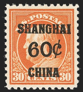 Sale 1231, Lot 729, Offices in China