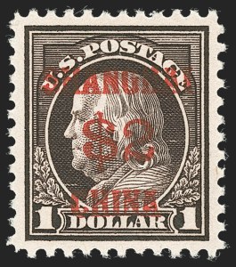 Sale 1231, Lot 731, Offices in China