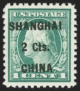 Sale 1231, Lot 733, Offices in China