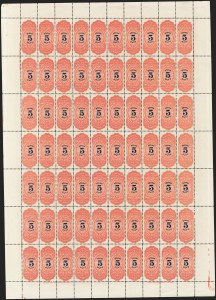 Sale 1232, Lot 1478, U.S. Possessions