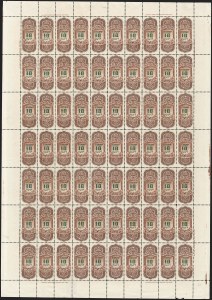 Sale 1232, Lot 1479, U.S. Possessions