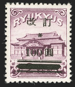 Sale 1232, Lot 1482, U.S. Possessions