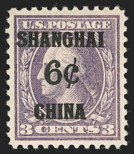 Sale 1235, Lot 1516, Offices in China