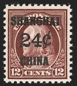Sale 1235, Lot 1517, Offices in China
