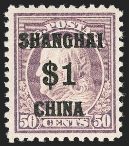 Sale 1235, Lot 1519, Offices in China